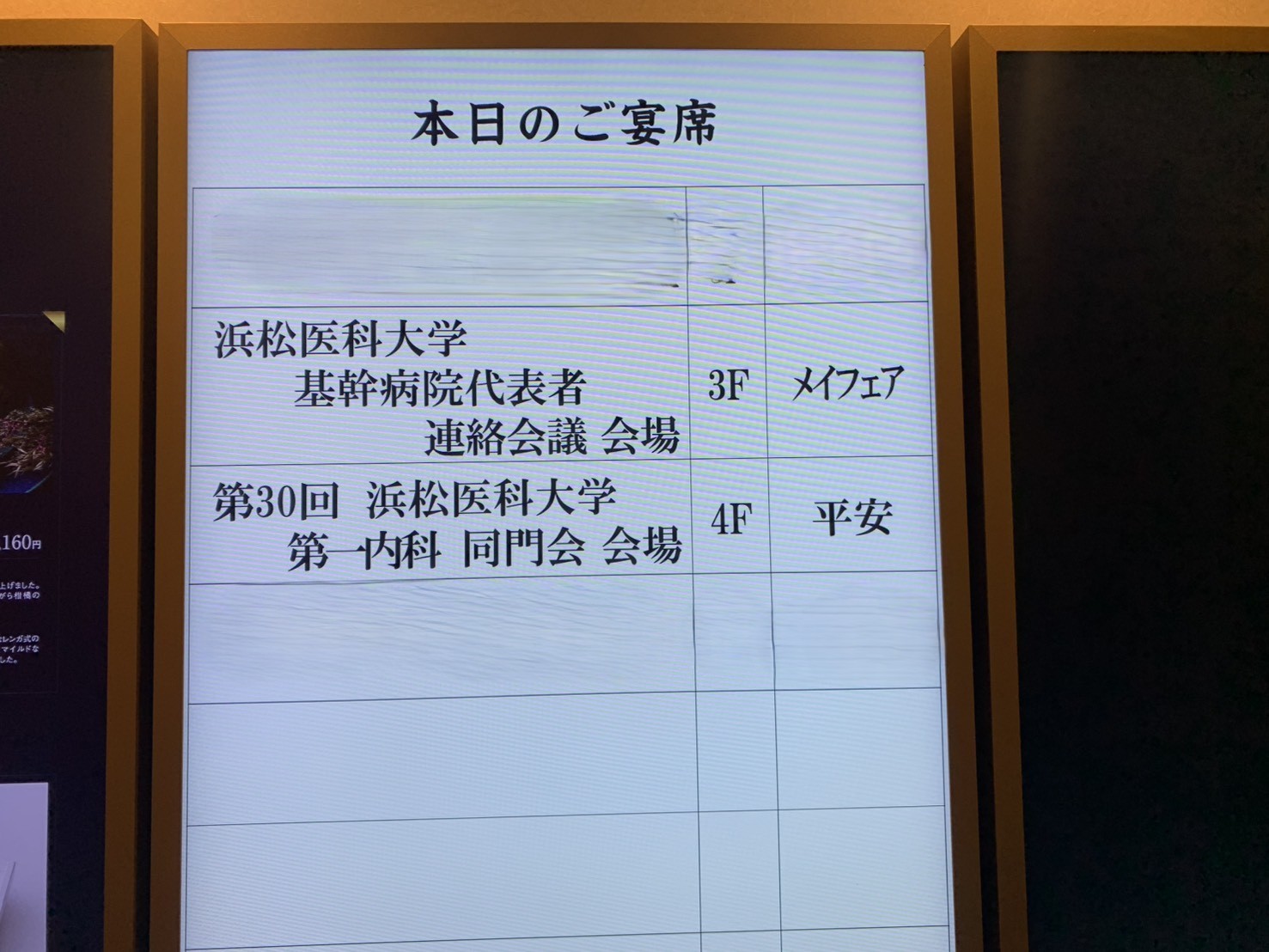 260720